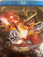 2024年最新】劇場版 仮面ライダーウィザード in Magic Land メイキング・オブ・ショータイム! [DVD] 中古 良品の人気アイテム -  メルカリ