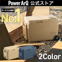 ICEBERG  29L 車載冷蔵庫 ポータブル冷蔵庫