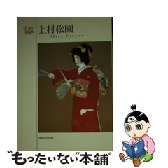 2024年最新】上村松園カレンダーの人気アイテム - メルカリ