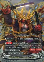 2025年最新】最強バッツ覚醒赤き雷帝の人気アイテム - メルカリ