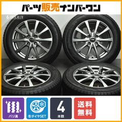 【バリ溝】エクシーダー 15in 5.5J +43 PCD100 ヨコハマ アイスガード7 iG70 175/65R15 アクア ヴィッツ フィット キューブ スイフト