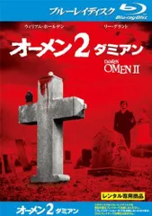 映画オーメン２ダミアン　写真&フライヤー 41KMEWXFYML._UF350,350_QL50_.jpg