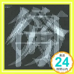 2025年最新】夜の踊り子 初回の人気アイテム - メルカリ