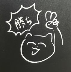 ホロライブ カッティングステッカー 勝ち猫