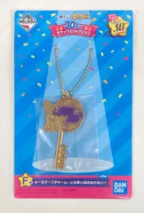 BANDAI SPIRITS 一番くじ 星のカービィ 30周年 デラックスコレクション F賞 1993/夢の泉の物語 キーモチーフチャーム~この思い出は忘れない~