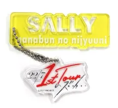 【中古】雑貨 天城サリー メンバーネームアクリルチャーム 「22/7 1st Tour ～ムズイ～」
