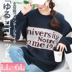 大きいサイズ レディース 英字ロゴ配色ニット　cros-240058　サイズ LL 3L 4L 5L 6L