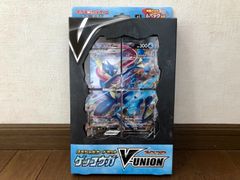 【新品未開封 即日発送】ポケモンカード　ゲッコウガVユニオン　V-UNION