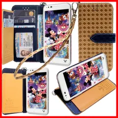 2024年最新】DM-02H Disney Mobile ディズニーモバイル dm02h docomo