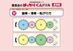 2025年最新】ばっちりくんドリルの人気アイテム - メルカリ