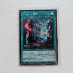 Case od K9 【N. 状態:A. 永続魔法. 3枚セット. OCG】