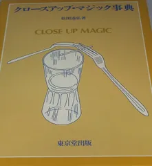 2025年最新】松田道弘の人気アイテム - メルカリ