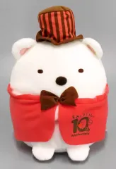 すみっコぐらし　10周年　限定ぬいぐるみ　まとめ売り すみっコぐらしコレクション10周年タイムカプセルてのり