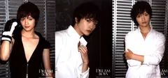 Kis-My-Ft2 14年 DREAM BOYS 玉森裕太 フォトセット