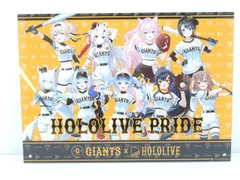 激レア！フルセットホロライブ　読売ジャイアンツコラボアクリルスタンド 激レア！フルセットホロライブ 読売ジャイアンツコラボアクリル