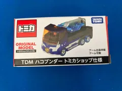おはな〜プロフ確認ください〜様 確認用 トミカ TDM ハコブンダー