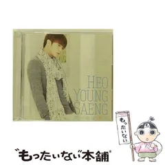 想い出を君に (初回限定盤)/ホ・ヨンセン：未開封CD 2025年最新】[CD] ホ・ヨンセンの人気アイテム - メルカリ