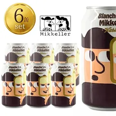 ミッケラー京都　mikkellerkyoto 限定ニットキャップ　クラフトビール クラフトビールグッズ