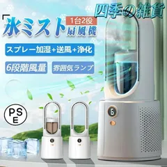 ジェンマジャパン　空気清浄機　ジェンムーブエアーイオナイザー　　卓上　コンパクト ジェンマジャパン ジェンムーブ 空気清浄機 エアーイオナイザー