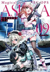 DVD 魔法少女特殊戦あすか 全6巻セット 完結 DVD アニメ 匿名配送