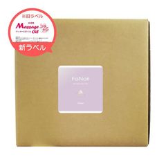 水溶性マッサージオイル【コラーゲン】20L コック付き 無香料 日本製