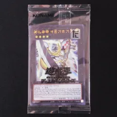 2025年最新】希望皇ホープ アストラル文字の人気アイテム - メルカリ