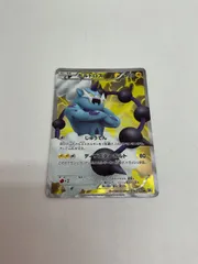 良品　ボルトロス SR BW1 ホワイトコレクション 054/053 2025年最新】ボルトロスsrの人気アイテム - メルカリ