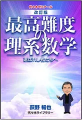 2024年最新】荻野暢也の人気アイテム - メルカリ