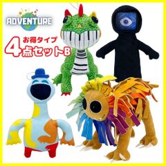 ナイトメアクリッターズ nightmare Critters ぬいぐるみ４点セットBピアノサウルス ポピープレイタイム スマイリングクリッターズ ヤーナビー ピアノザウルス　ドーイザドーマン ハーレーソーヤー nc41
