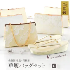 2025年最新】佐賀錦 バッグの人気アイテム - メルカリ