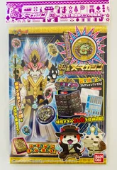 Amazon | 神エンマ3枚セット 暗黒神エンマ 時空神エンマ 太陽神