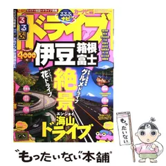 2024年最新】jtb ギフトの人気アイテム - メルカリ