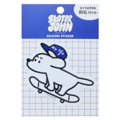 skater john フィギュア 2025年最新】skater johnの人気アイテム - メルカリ