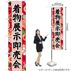 紋付き猫侍》古布 襤褸 藍染 のぼり旗トートバック&ポーチset