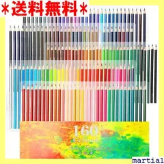 2024年最新】色鉛筆 160色 油性の人気アイテム - メルカリ