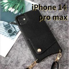【SHOPSA】iPhone14pro max レザー風 スマホケース ショルダー カード 黒