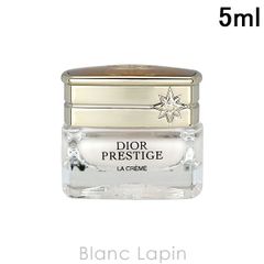 ディオール プレステージ ラクレームN サンプル 5ml 3個 15ml 新品