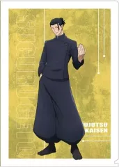 【中古】クリアファイル 夏油傑B A4クリアファイル 「呪術廻戦 第2期 懐玉・玉折」