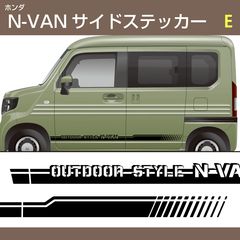 634 送料無料☆お洒落ステッカー エブリィワゴン サイドデカール 