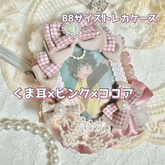 【トレカケース 033】くま耳×ピンク×ココア