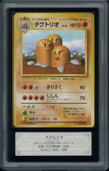 ポケカ 初版マーク無し 旧裏面