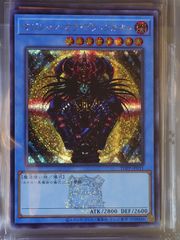 美品】遊戯王 マジシャン・オブ・ブラックカオス 初期絵 復刻版 - メルカリ