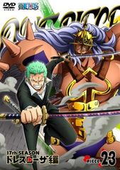 ONE PIECE 원피스 17th 시즌 드레스 로자 편 R-23 (717 화 ~ 720 화) [애니메이션 중고 DVD] 케이스 없음 :: 렌탈 떨어진다