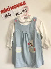 277ミキハウスmikhouse90size うさこちゃんジャンパースカート　シャツ