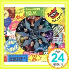 関ジャニ∞の元気が出るCD!!(初回限定盤A)(DVD付) [CD] 関ジャニ∞_02