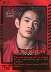 【中古】コレクションカード(男性) 017：ROWDY SHOGUN/浦川翔平(猿飛)/「BATTLE OF TOKYO ～ENTER THE Jr.EXILE～」BOTカード
