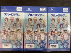 WSB 「ブルーロックVol.2」 3ボックスセット