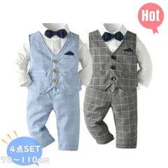 ☆新品☆キッズ ベビー フォーマル 男の子 ロンパース 結婚式 お呼ばれ ベビー お宮参り お食い初め 服 男の子 フォーマルスーツ 男の子 おしゃれ キッズ スーツ 紳士風 フォーマル スーツ 赤ちゃん キッズ 出産祝い 誕生日