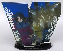 2025年最新】機動戦士ガンダムSEED スペシャルエディションの