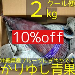 〈10%off〉【現品】沖縄県産 バナナの花　２kg弱【クール便】①